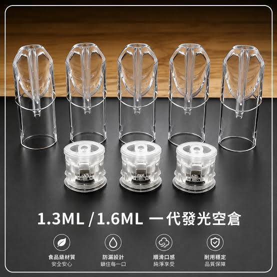 SP2S 一代空煙彈殼 1.6ML｜小容量空倉｜一代通用空煙彈